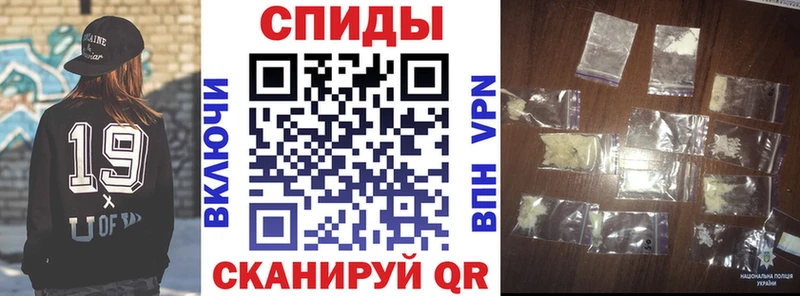 Amphetamine Premium  Мурино 