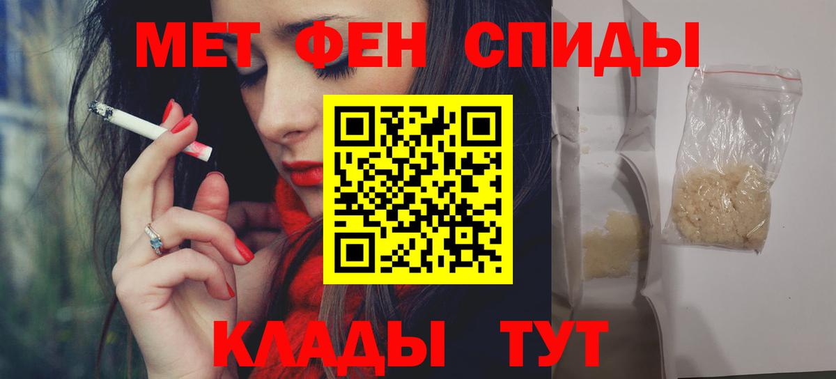 АМФЕТАМИН Розовый  Амфетамин  Мурино  Вход с VPN 