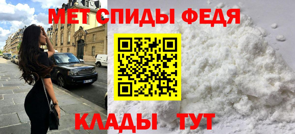 АМФ 97% Мурино