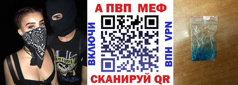как найти наркотики  Мурино  Альфа ПВП VHQ 