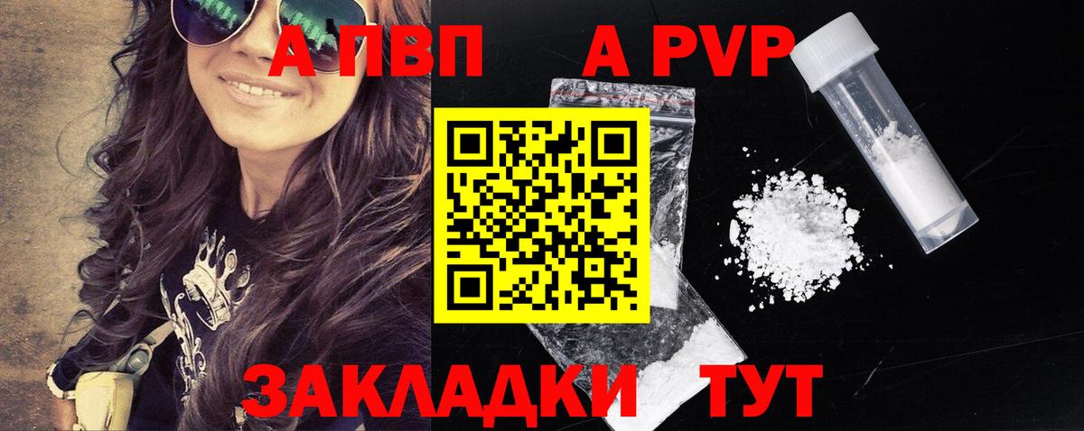 Мурино  Alfa_PVP СК  купить наркоту  APVP VHQ  Вход с VPN  A PVP СК 