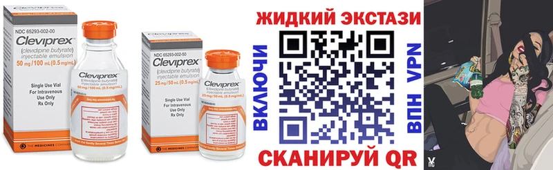 Бутират бутандиол  Мурино 