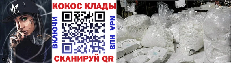 площадка какой сайт  Мурино  COCAIN Эквадор 