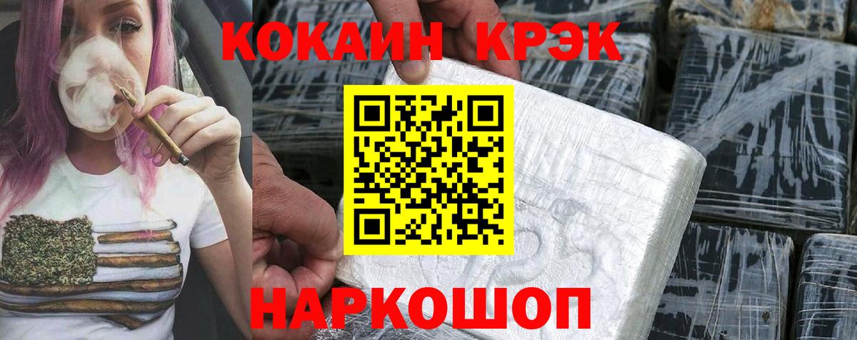 Кокаин Боливия Мурино