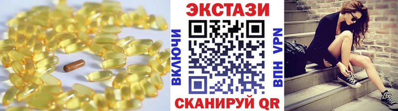Ecstasy диски  Мурино 