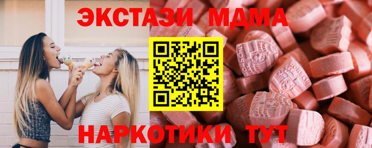 Ecstasy Дубай Мурино