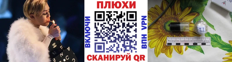 ГАШИШ ice o lator Мурино
