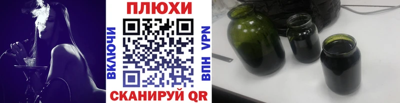 купить сайты Мурино ГАШИШ индика сатива