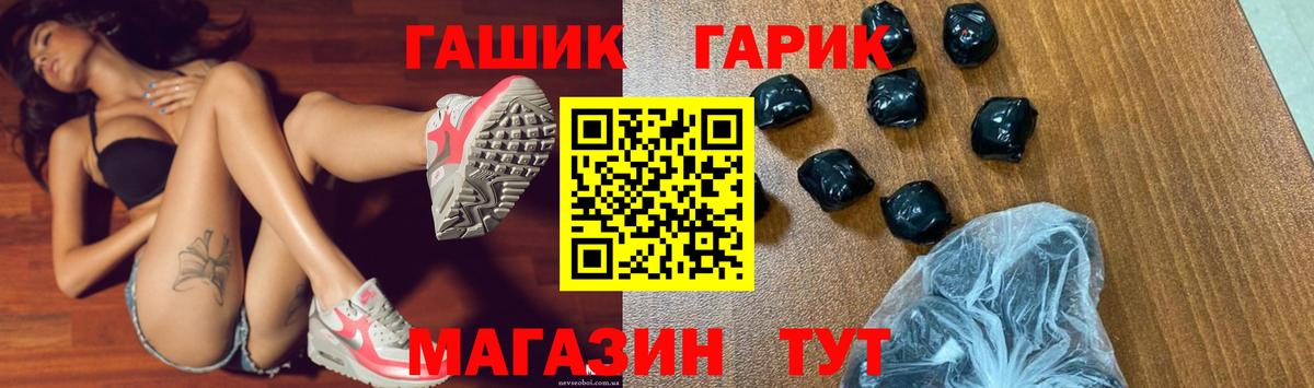 ГАШИШ AMNESIA HAZE  даркнет сайт  Гашиш hashish  Мурино  Вход с VPN 