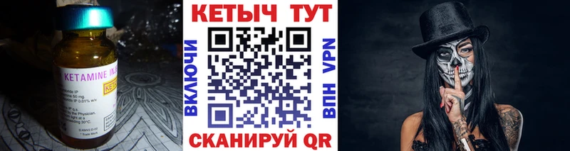 Кетамин ketamine  купить   кракен вход  Мурино 