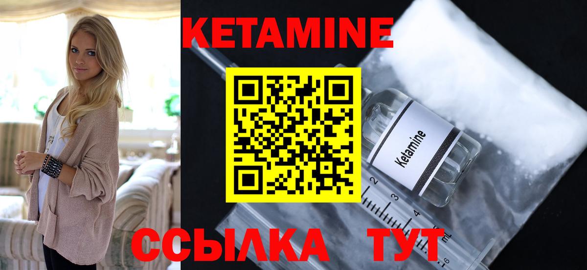 Мурино  Кетамин ketamine  КЕТАМИН ketamine  Вход с VPN 