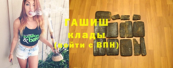 сатива Рославль