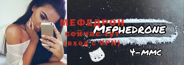 таблы Абаза