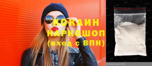 мефедрон мука Россошь