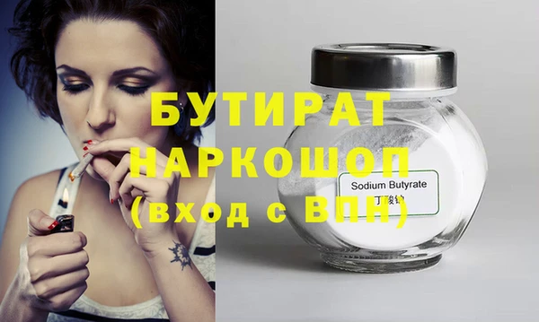 кокаин премиум Грязовец