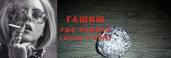 мефедрон мука Россошь