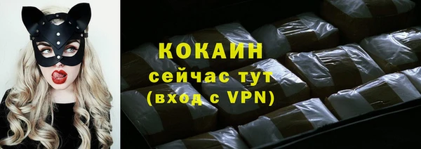 таблы Абаза