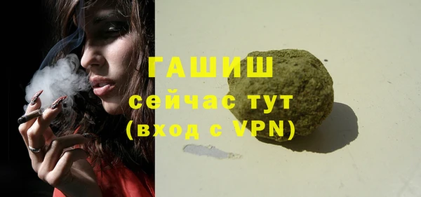 таблы Абаза