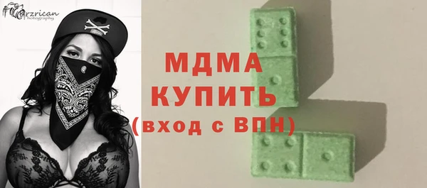каннабис Абинск