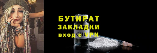 мефедрон мука Россошь
