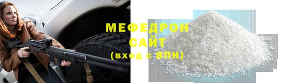 меф VHQ Абдулино