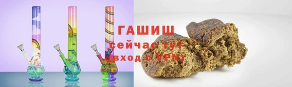 таблы Абаза