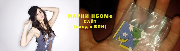 таблы Абаза