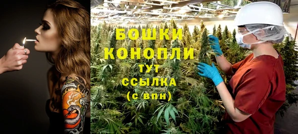 мефедрон Губаха