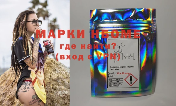 мдпв Грязи