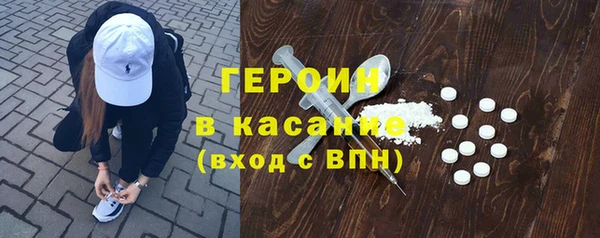 сатива Рославль