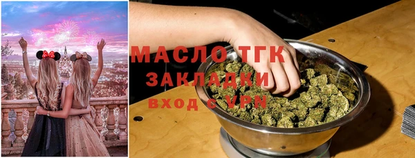 таблы Абаза