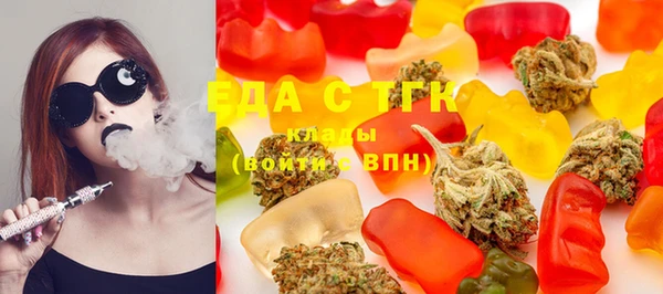 сатива Рославль