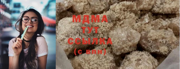 таблы Абаза