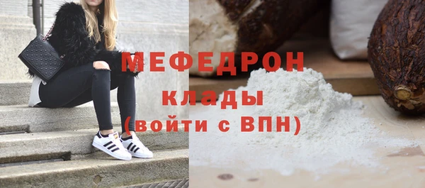 мефедрон мука Россошь