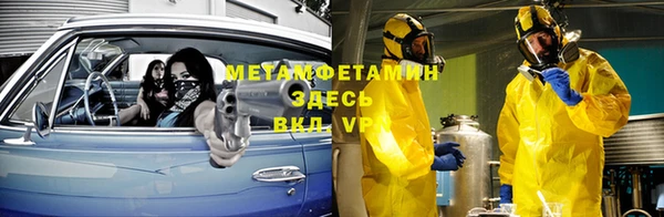 меф VHQ Абдулино