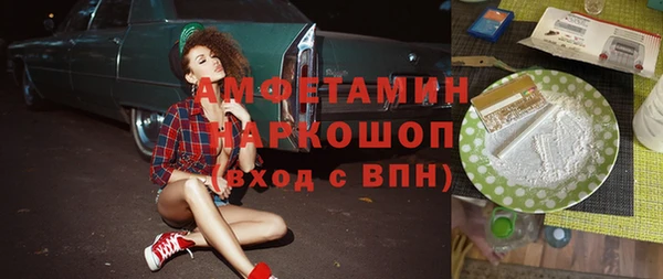 мефедрон мука Россошь