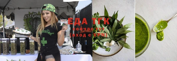 таблы Абаза