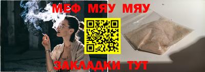 молекула духа Заводоуковск