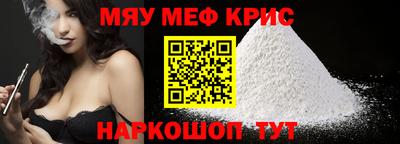 молекула духа Заводоуковск