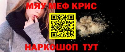 стафф Заволжье