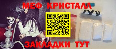 молекула духа Заводоуковск