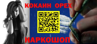 альфа пвп VHQ Жуковский