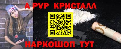 альфа пвп VHQ Жуковский