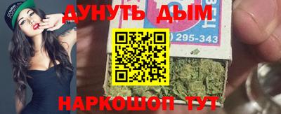 молекула духа Заводоуковск
