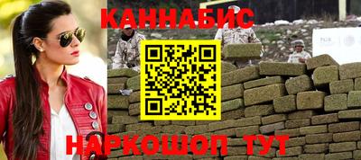 молекула духа Заводоуковск