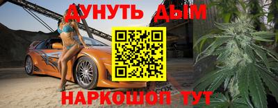 стафф Заволжье