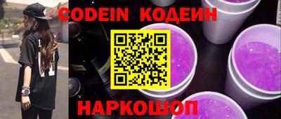 стафф Заволжье