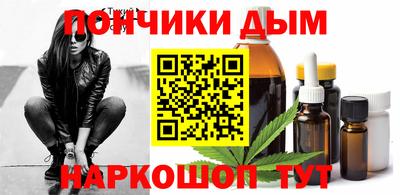 молекула духа Заводоуковск