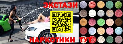 стафф Заволжье