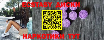 молекула духа Заводоуковск